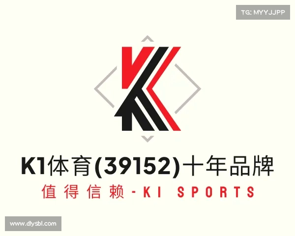 介绍K1体育(39152)十年品牌 值得信赖-K1 SPORTS